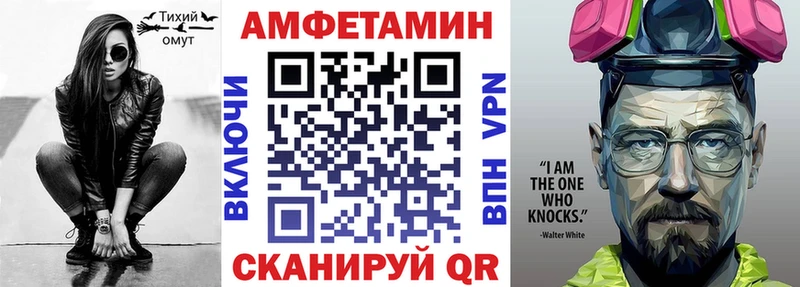 Купить закладки Кодинск АМФЕТАМИН 97%
