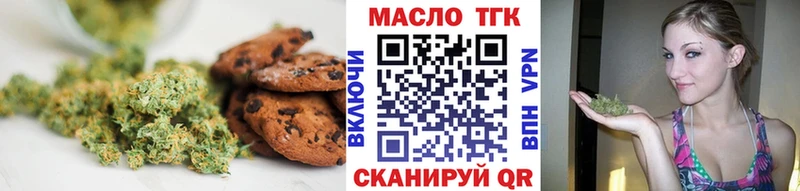 Cannafood марихуана  Купить где  Кодинск 
