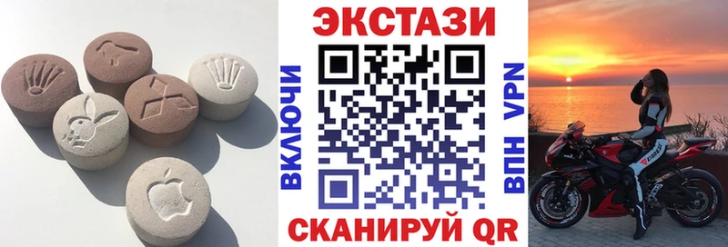 Купить  Кодинск  Ecstasy TESLA 