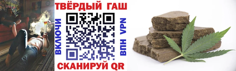 ГАШИШ гарик  Купить  Кодинск 