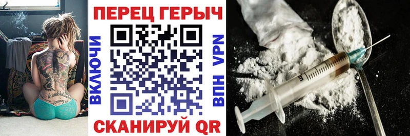 Героин афганец  Купить закладки  Кодинск 