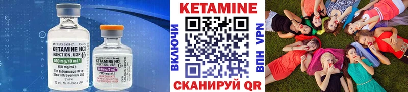Купить  Кодинск  КЕТАМИН ketamine 