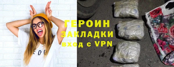 2c-b Богородицк