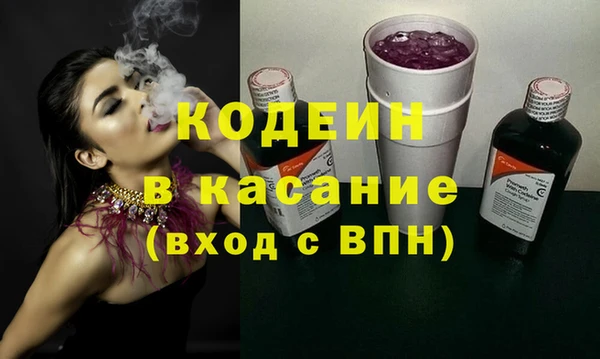 2c-b Богородицк