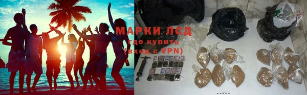 амфетамин Богородск