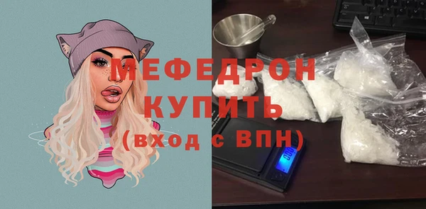 2c-b Богородицк