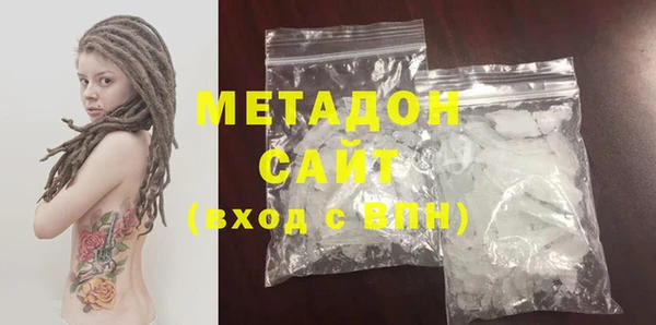 2c-b Богородицк