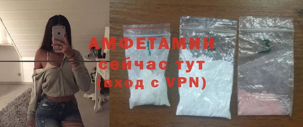 2c-b Богородицк