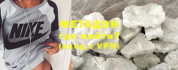 каннабис Вязьма