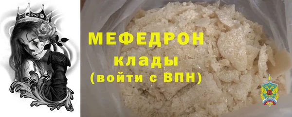 мяу мяу мука Богданович