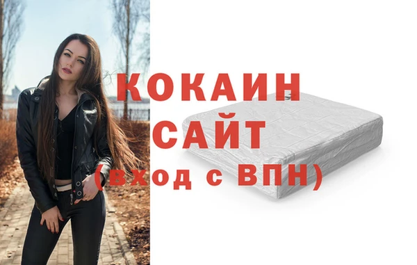 амфетамин Богородск