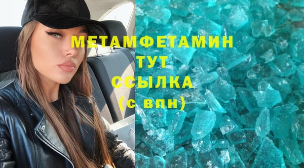 амфетамин Богородск