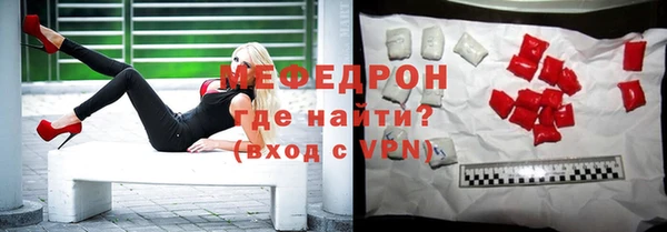 мяу мяу мука Богданович