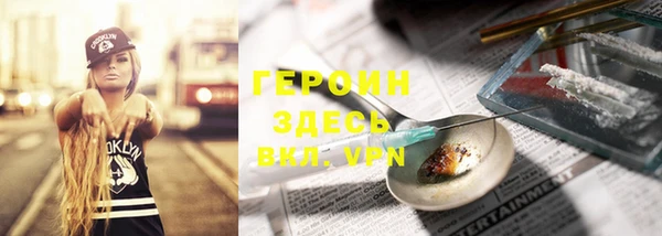 2c-b Богородицк