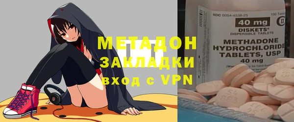амфетамин Богородск