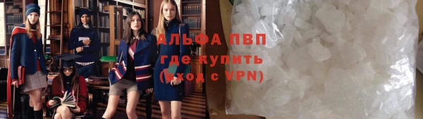 амфетамин Богородск