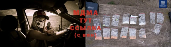 каннабис Вязьма