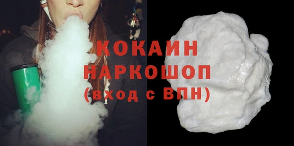 2c-b Богородицк