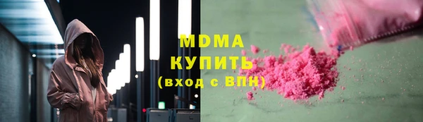 амфетамин Богородск