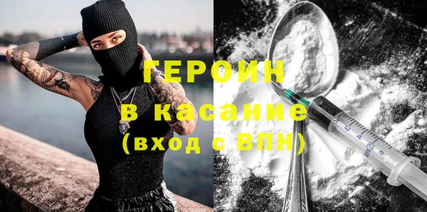 2c-b Богородицк