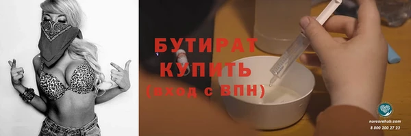 каннабис Вязьма