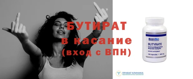 мяу мяу мука Богданович