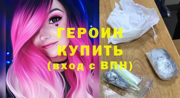 амфетамин Богородск