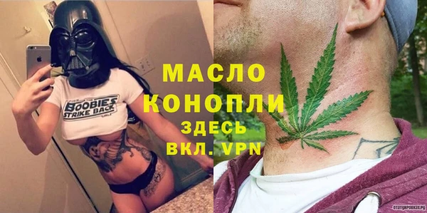 амфетамин Богородск
