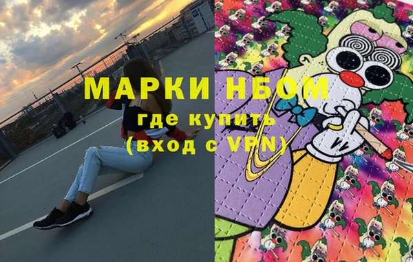 амфетамин Богородск