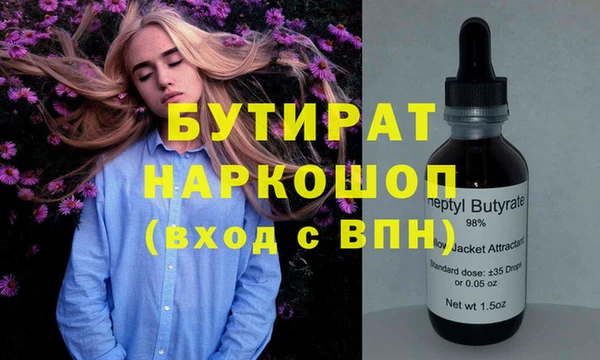 амфетамин Богородск