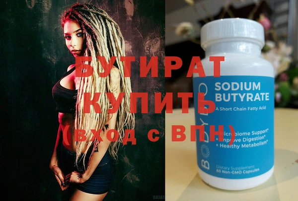 мяу мяу мука Богданович