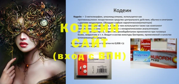 амфетамин Богородск