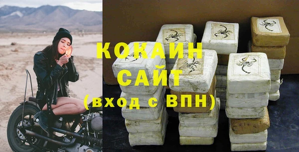 амфетамин Богородск