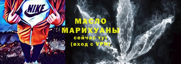 амфетамин Богородск