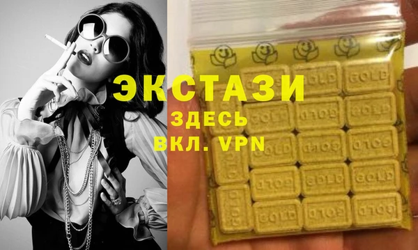 2c-b Богородицк