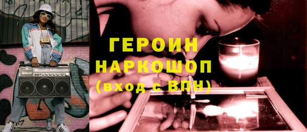гашик Вязники