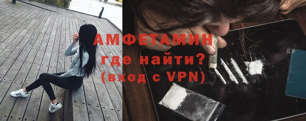 синтетический гашиш Вяземский