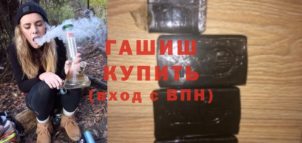 амфетамин Богородск