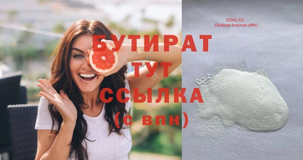 мяу мяу мука Богданович