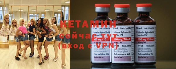 2c-b Богородицк