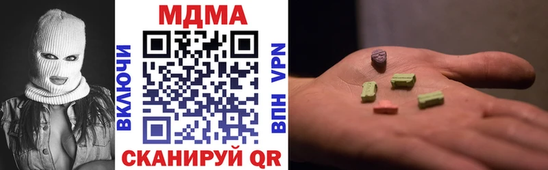 Купить где  Кодинск  MDMA Molly 