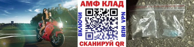 Купить  Кодинск  МЕТАМФЕТАМИН пудра 