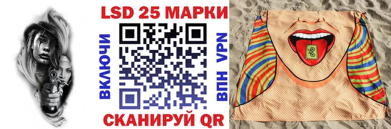 Марки NBOMe 1500мкг  Купить закладки  Кодинск 