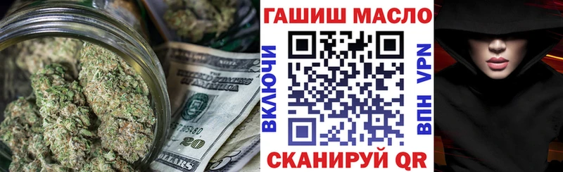 Купить закладки Кодинск ТГК вейп с тгк