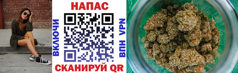 Марихуана LSD WEED  Купить где  Кодинск 